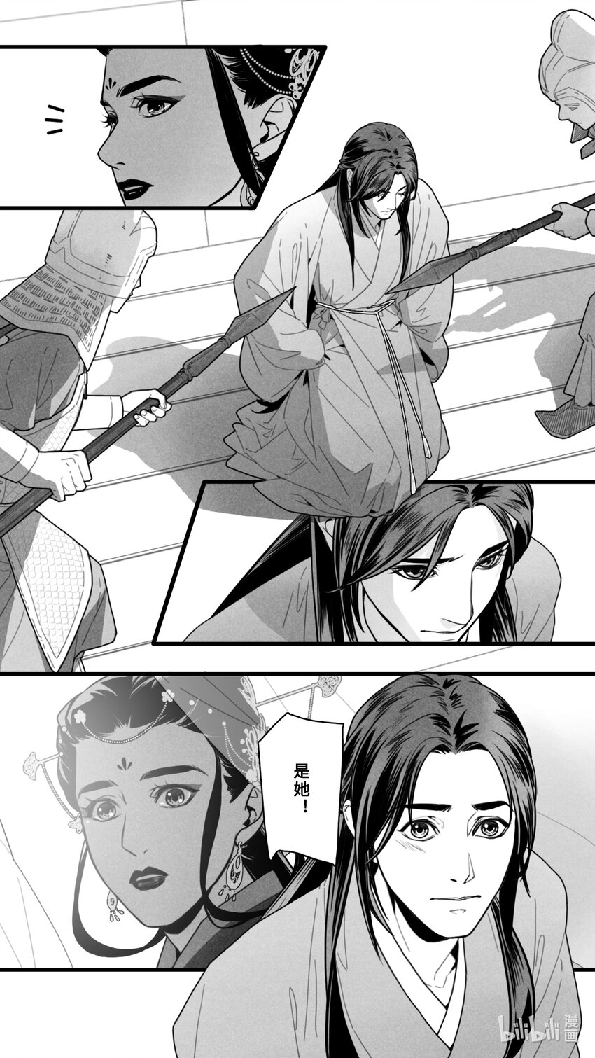 第五话-1 是她！-第18话