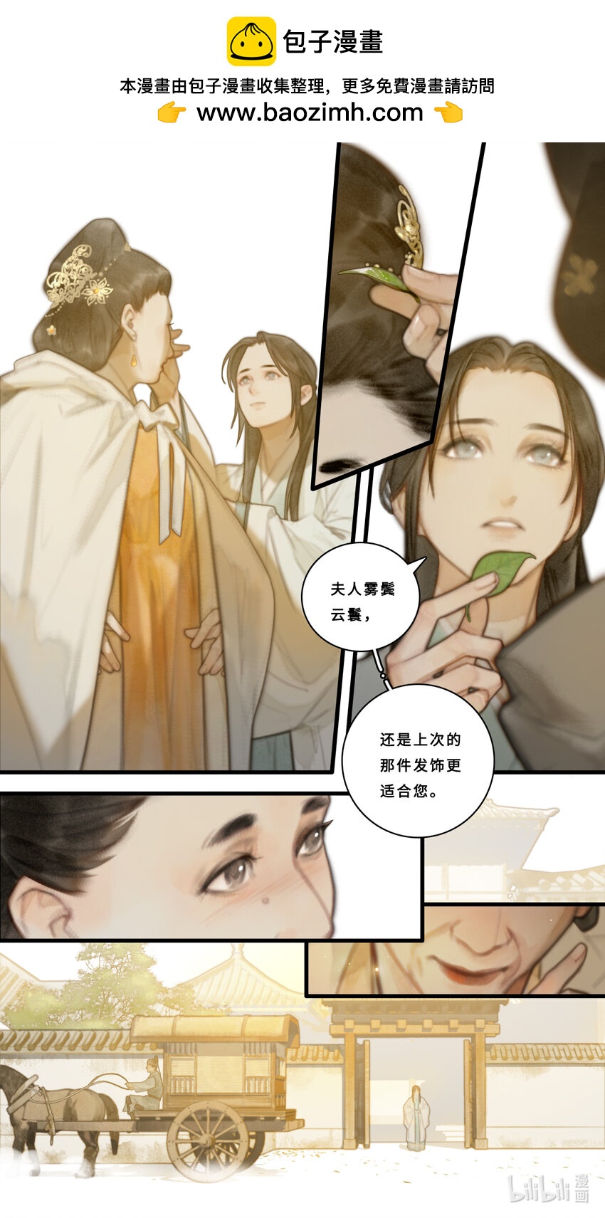 第九话-2 不是你想象的那样！-第36话