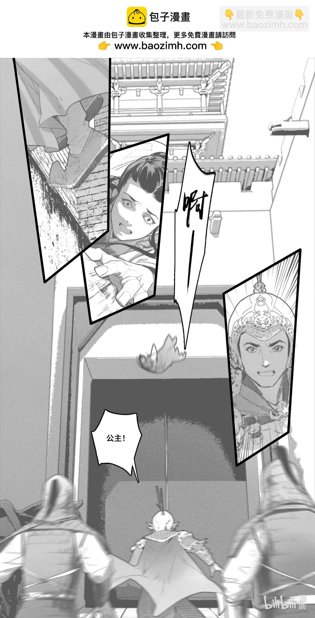 第11话-3 文静，平安的活下去。-第44话