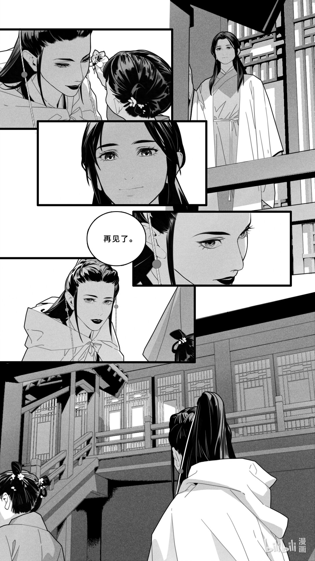 第11话-4 再见了。-第46话