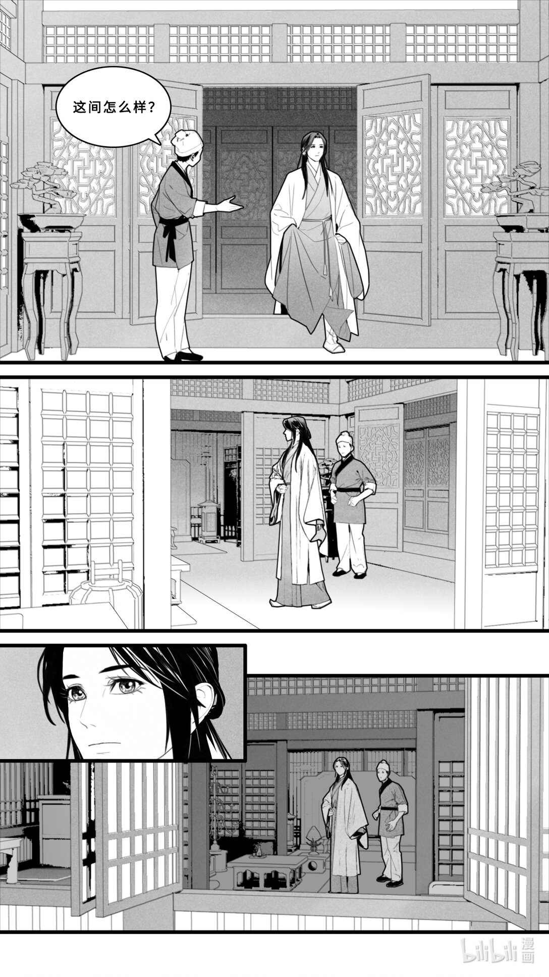 第11话-4 再见了。-第46话