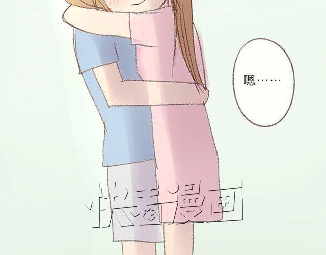 谢谢，全世界诸多人中我独有你。-第12话