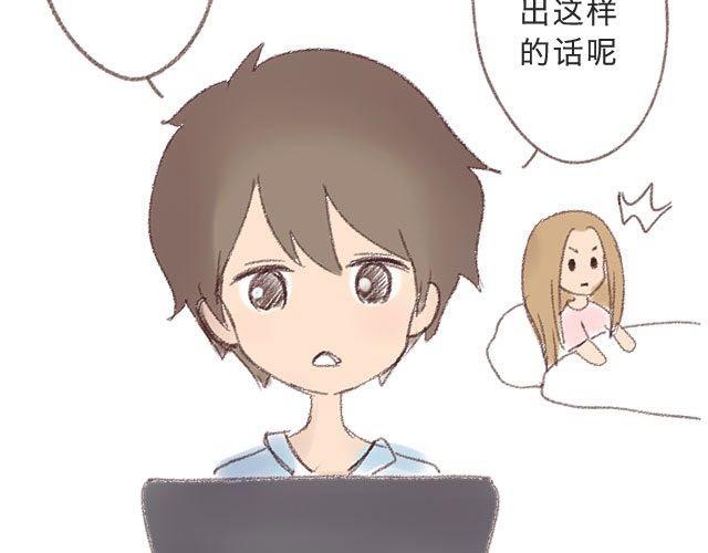 谢谢，全世界诸多人中我独有你。-第12话