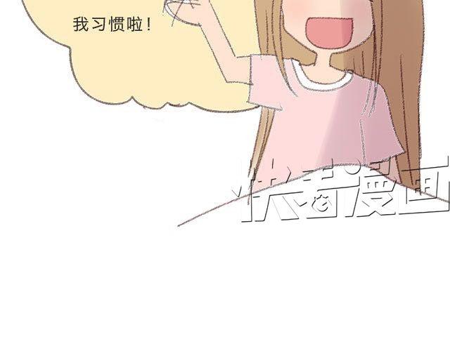 谢谢，全世界诸多人中我独有你。-第12话