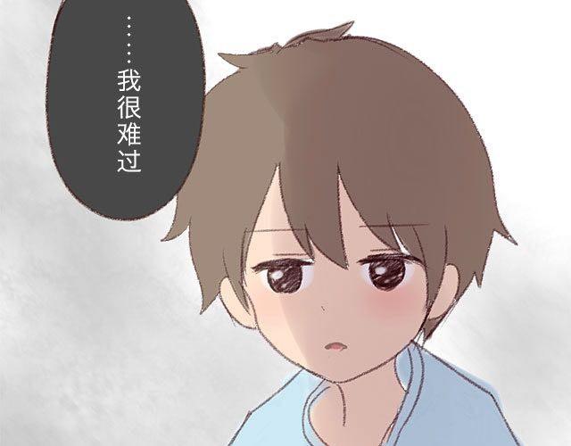 谢谢，全世界诸多人中我独有你。-第12话