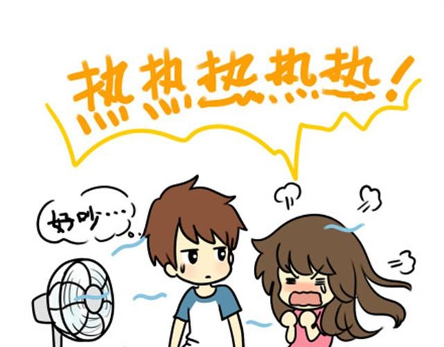 夏天最让人幸福的事情-第14话
