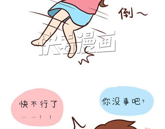 少女的情怀，汉子的生活-第16话
