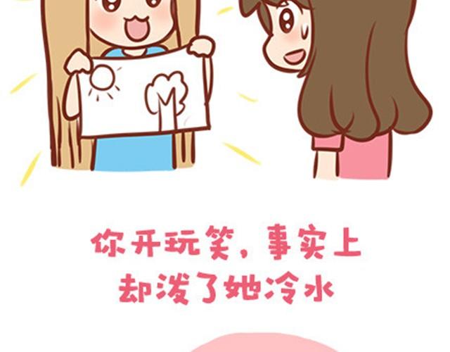 再熟的感情也要温柔灌溉-第18话