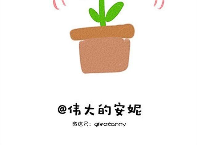 再熟的感情也要温柔灌溉-第18话