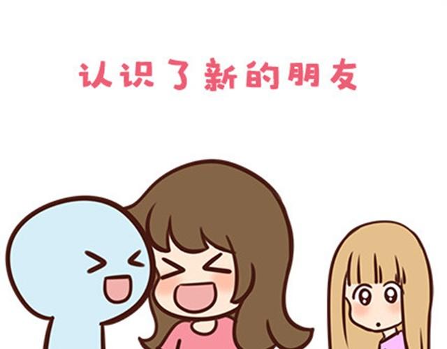 再熟的感情也要温柔灌溉-第18话