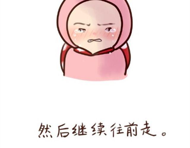 成长的标志之一，是学会失去-第26话