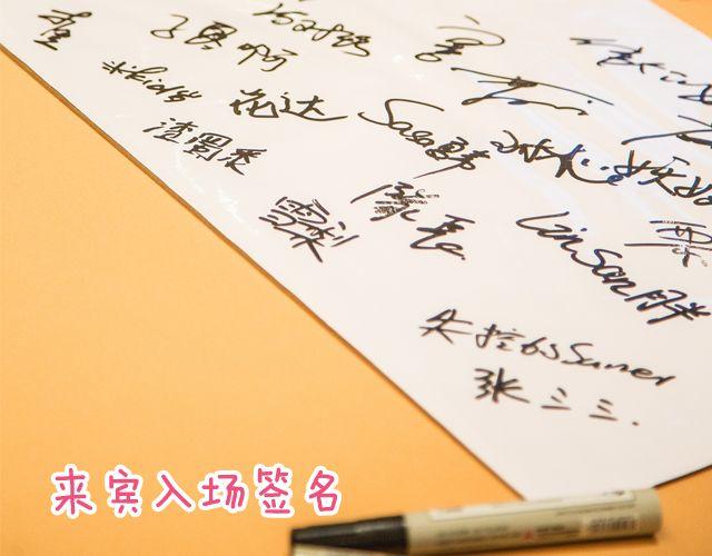 快看晚宴大曝光！-第28话
