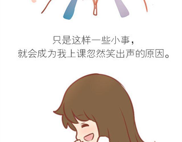 你只是比别人慢一点找到爱(1/2)-第32话