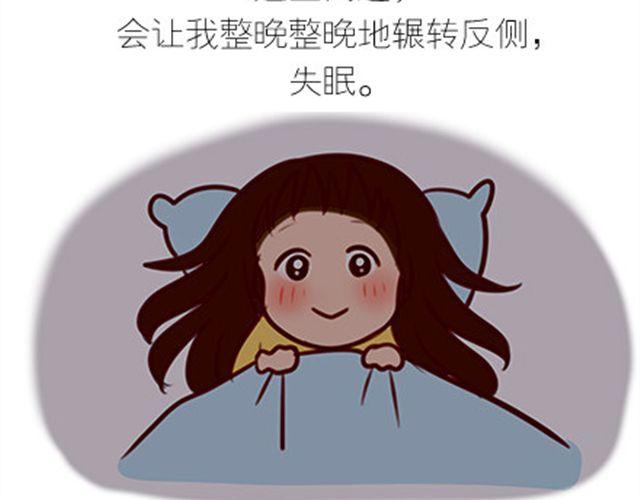你只是比别人慢一点找到爱(1/2)-第32话