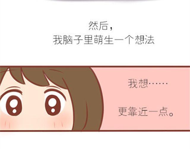 你只是比别人慢一点找到爱(1/2)-第32话
