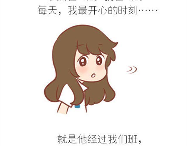 你只是比别人慢一点找到爱(1/2)-第32话