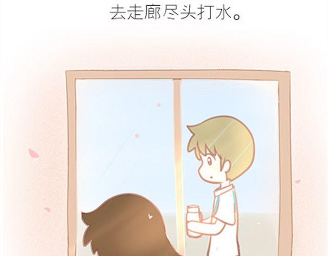 你只是比别人慢一点找到爱(1/2)-第32话