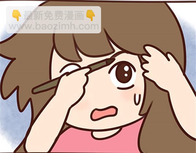 关于化妆种种奇葩的事(1/2)-第8话