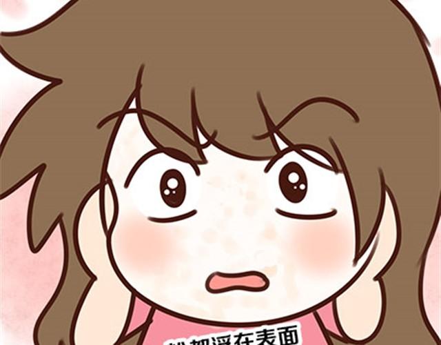 关于化妆种种奇葩的事(1/2)-第8话