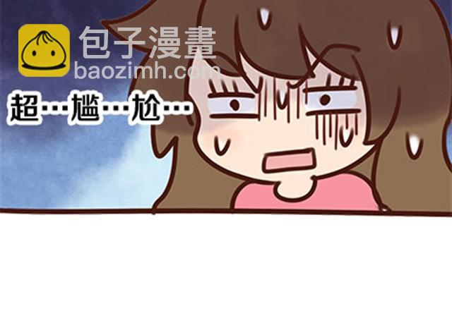 关于化妆种种奇葩的事(1/2)-第8话