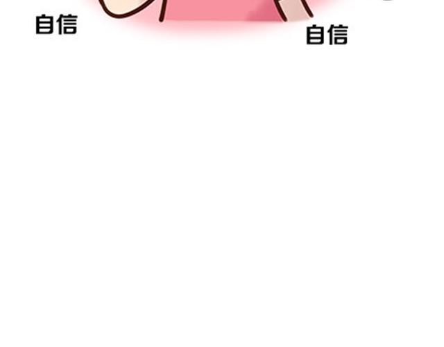 关于化妆种种奇葩的事(1/2)-第8话