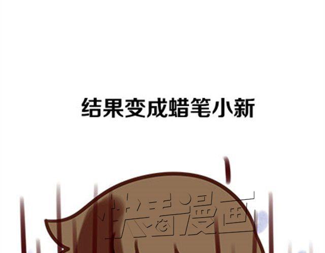 关于化妆种种奇葩的事(1/2)-第8话