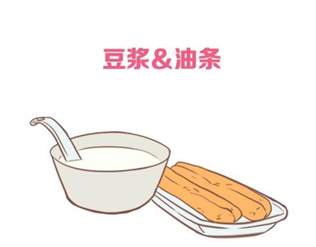 羞羞哒食物拟人CP大幻想-第10话