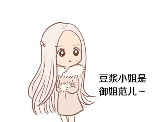 羞羞哒食物拟人CP大幻想-第10话