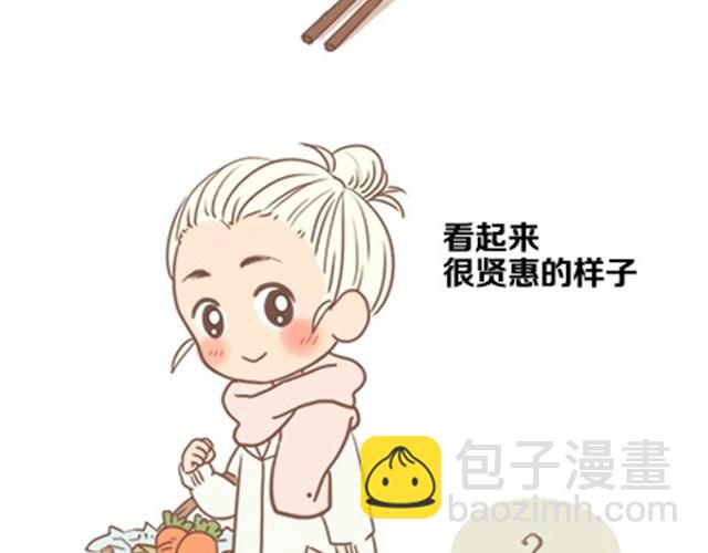 羞羞哒食物拟人CP大幻想-第10话