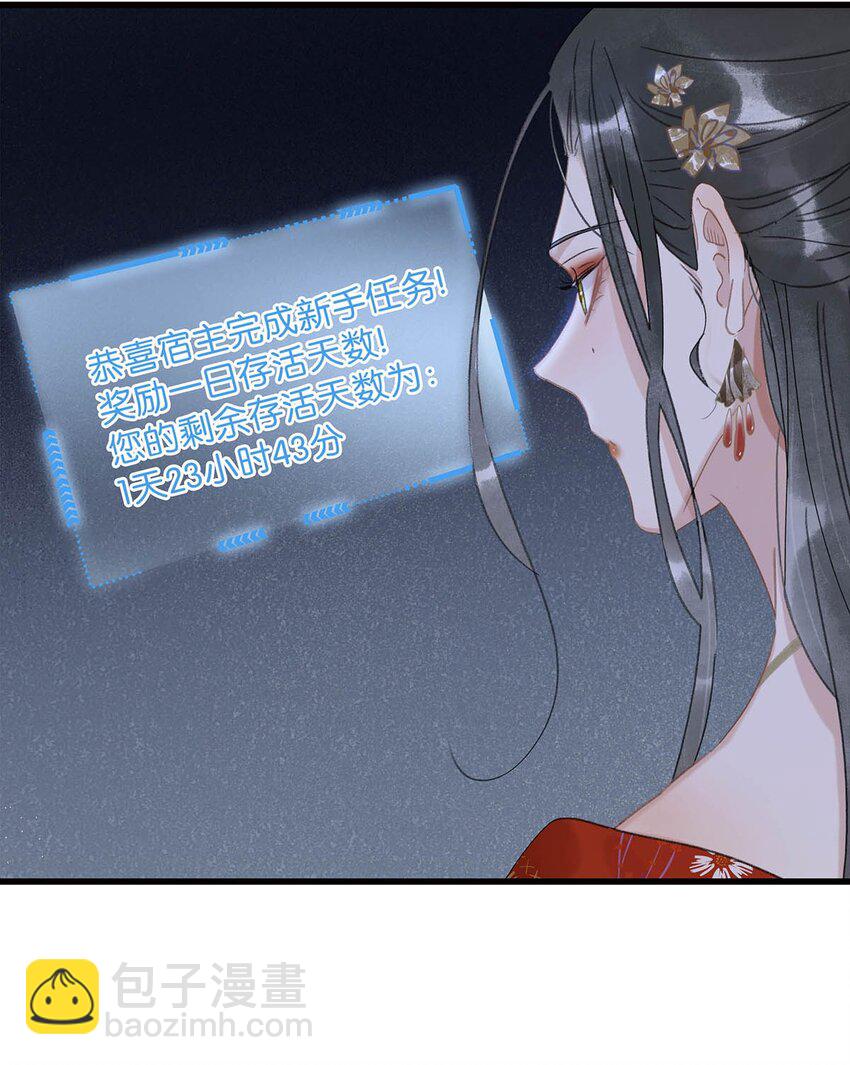 002 女魔头用棍子捅了他的屁股！-第2话