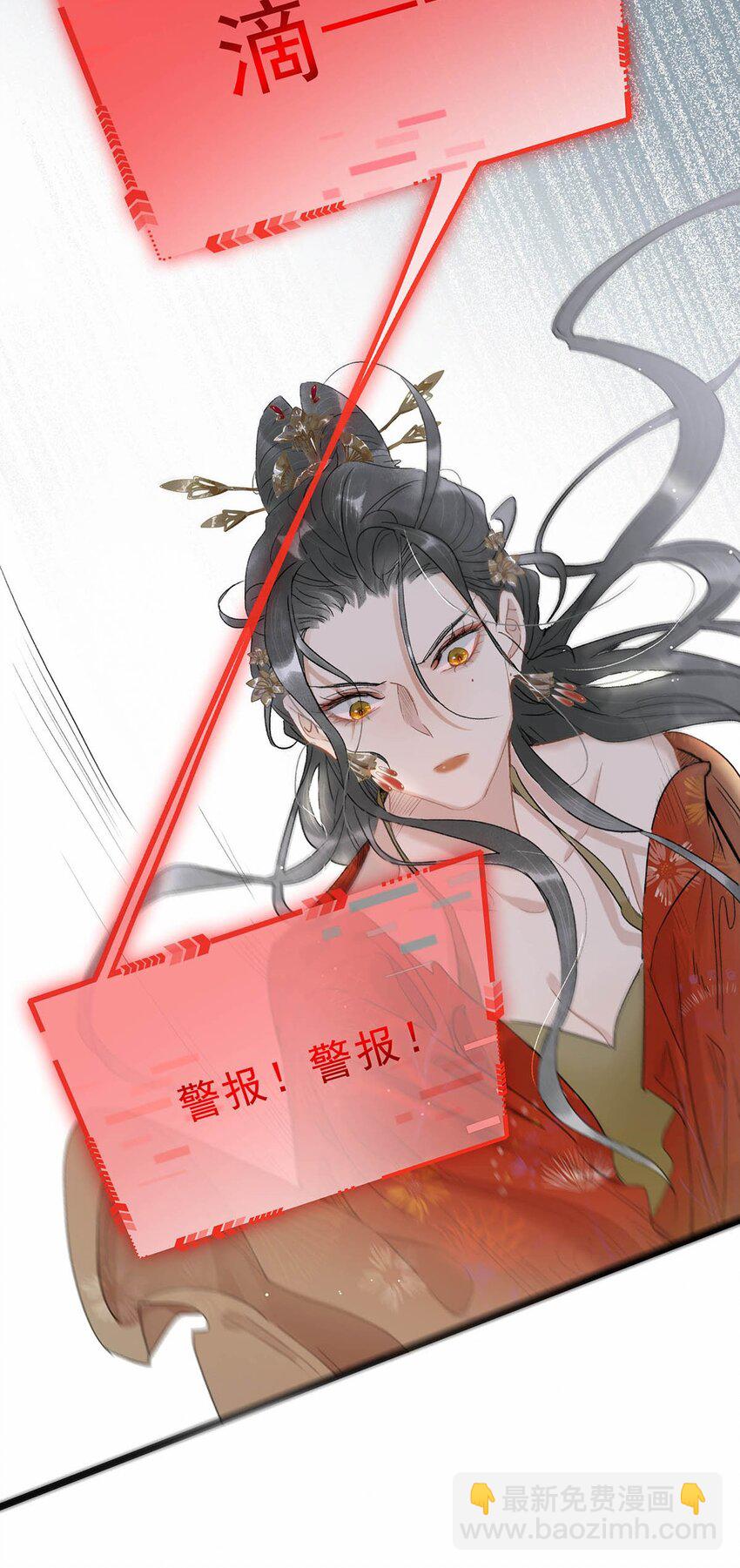 002 女魔头用棍子捅了他的屁股！-第2话