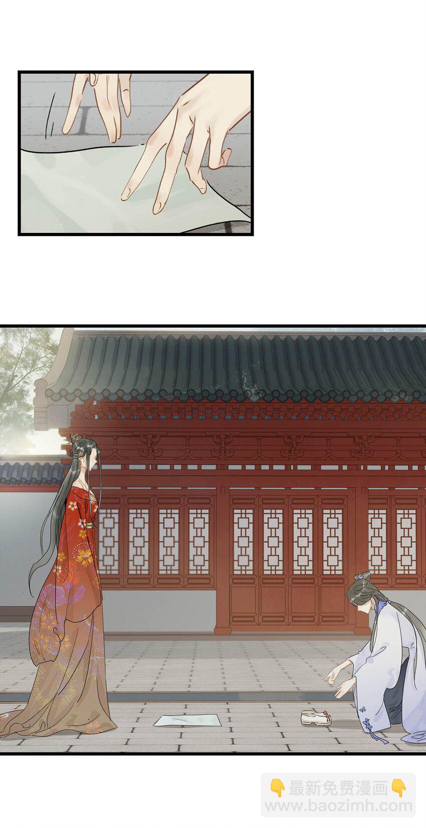 002 女魔头用棍子捅了他的屁股！-第2话