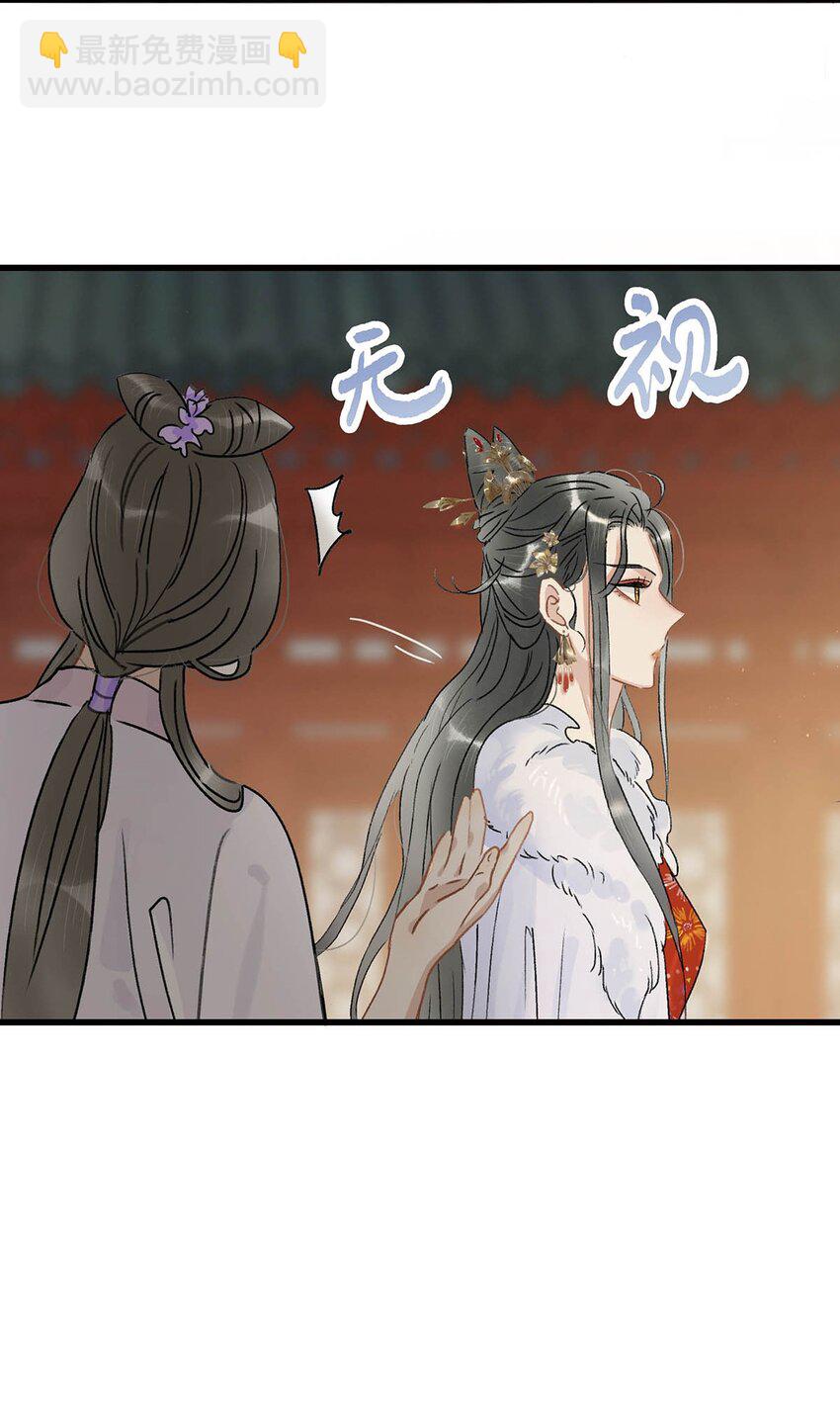 002 女魔头用棍子捅了他的屁股！-第2话