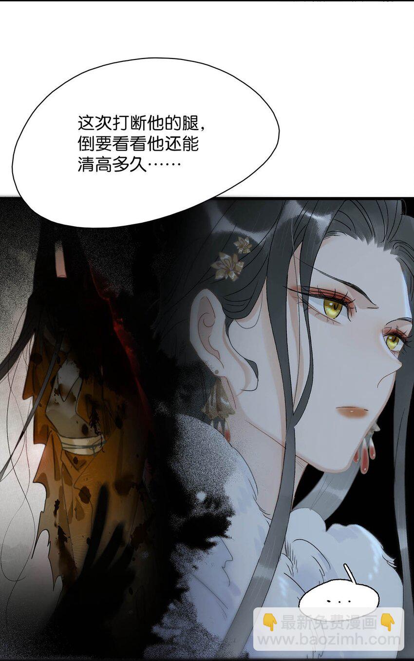 002 女魔头用棍子捅了他的屁股！-第2话