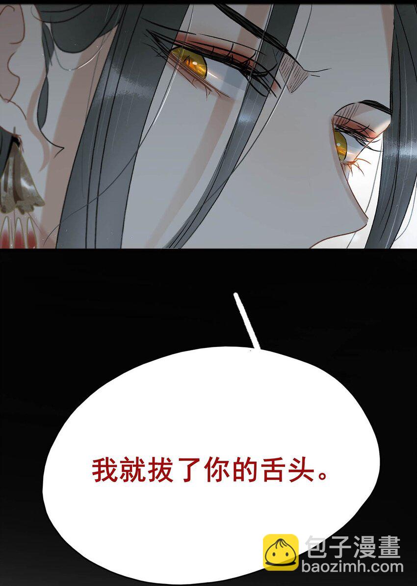 002 女魔头用棍子捅了他的屁股！-第2话