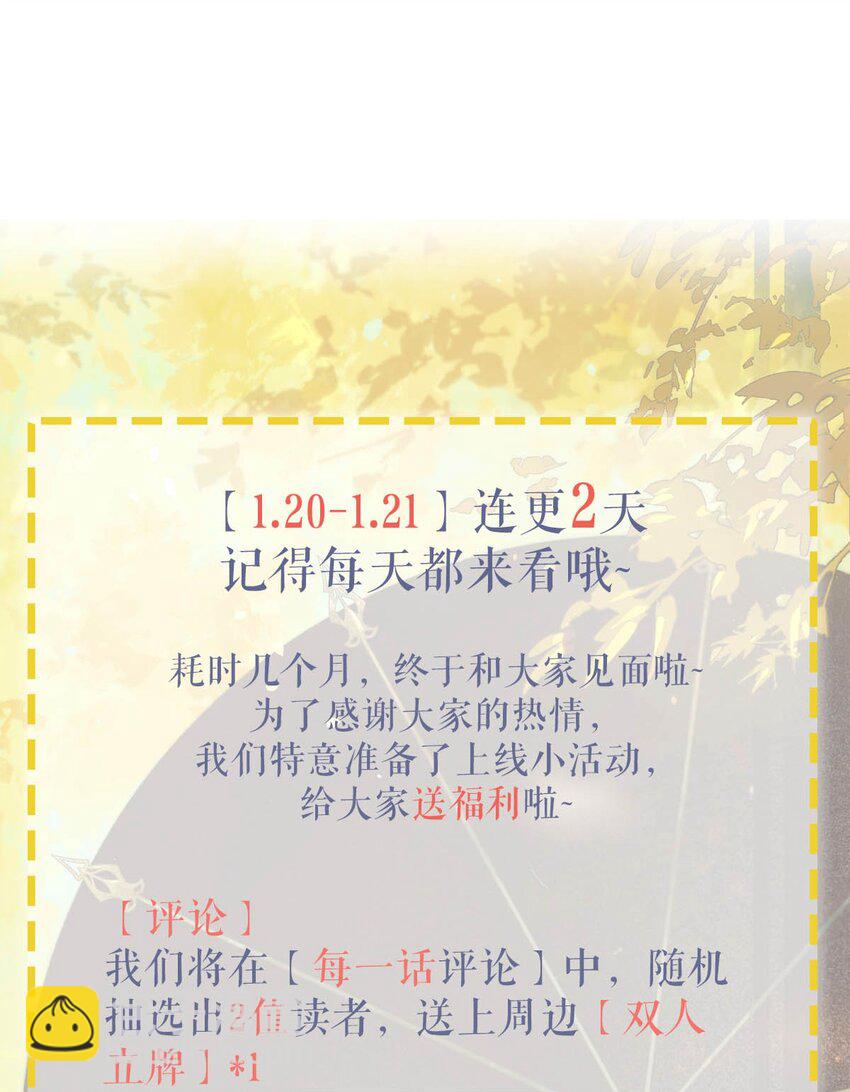 002 女魔头用棍子捅了他的屁股！-第2话