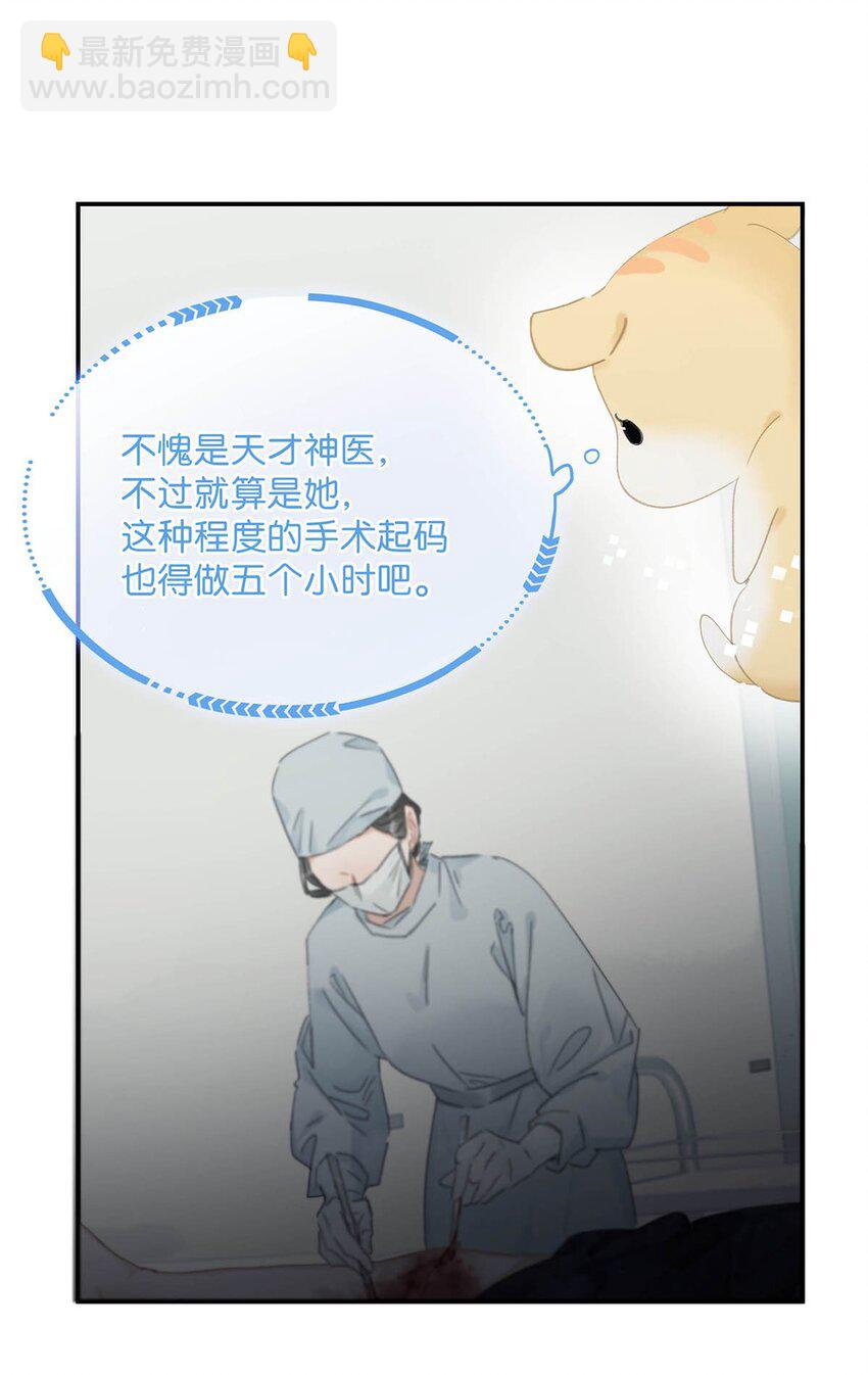 012 好久没有这么舒服过了！-第12话