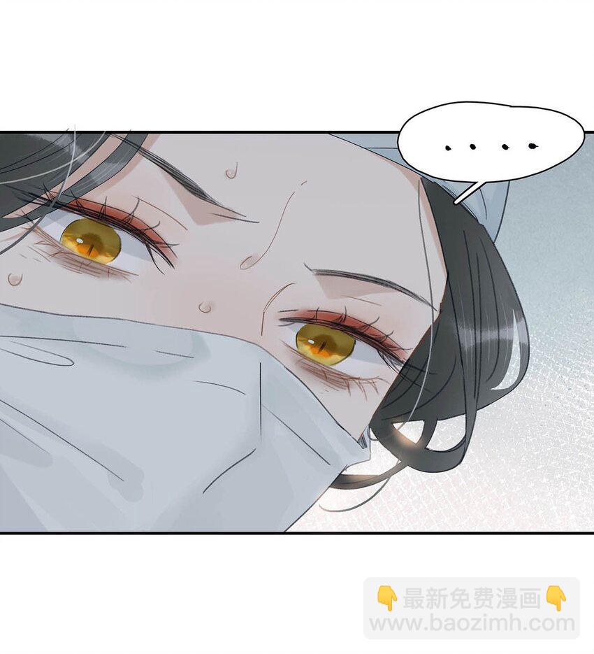 012 好久没有这么舒服过了！-第12话