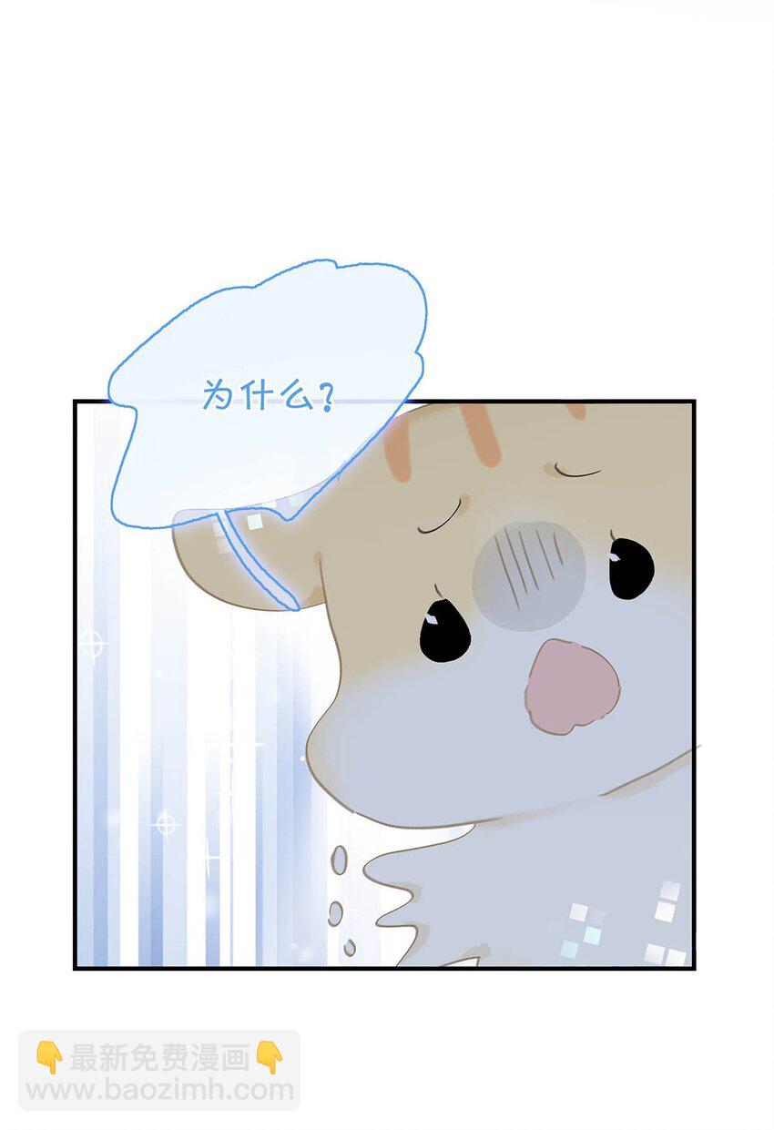 012 好久没有这么舒服过了！-第12话