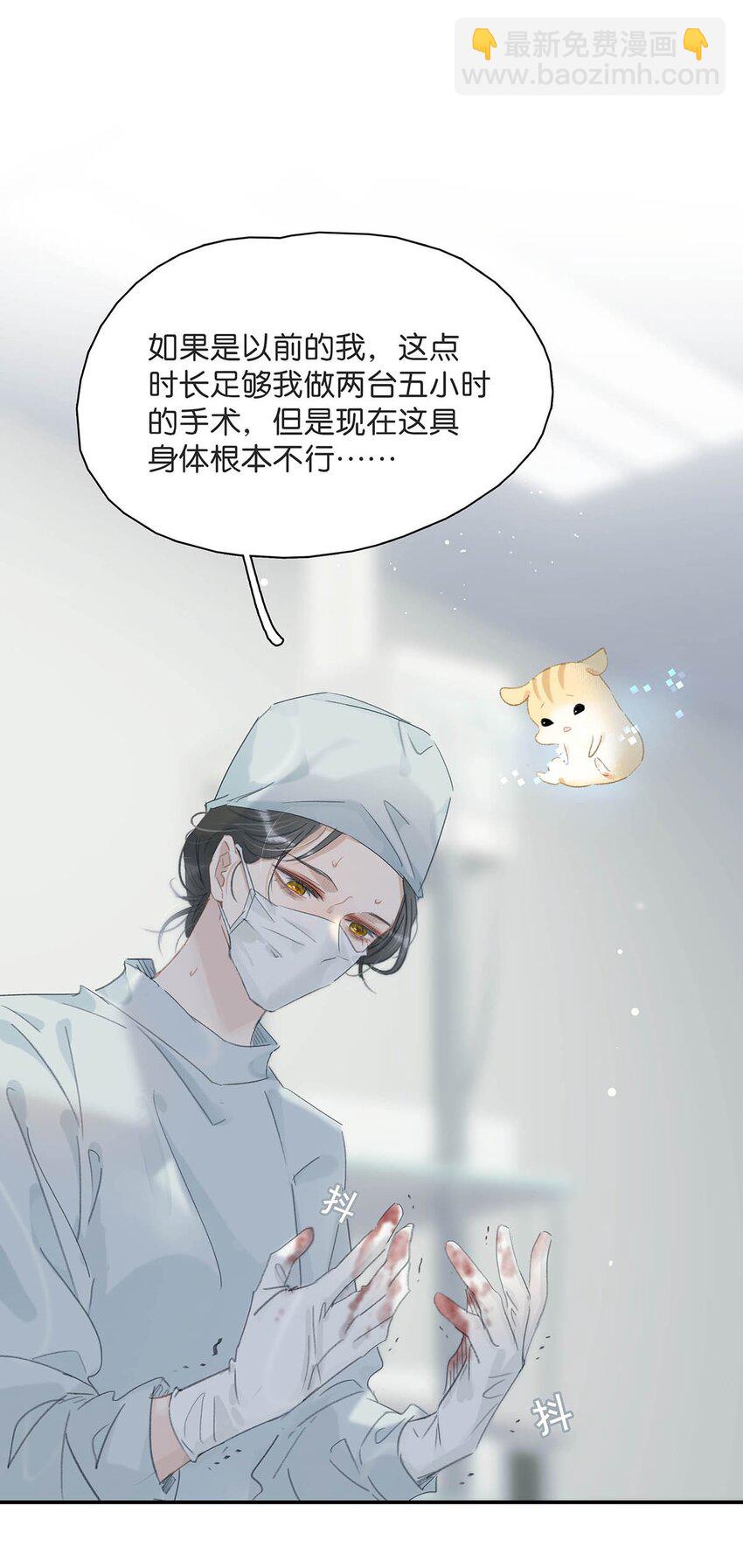 012 好久没有这么舒服过了！-第12话
