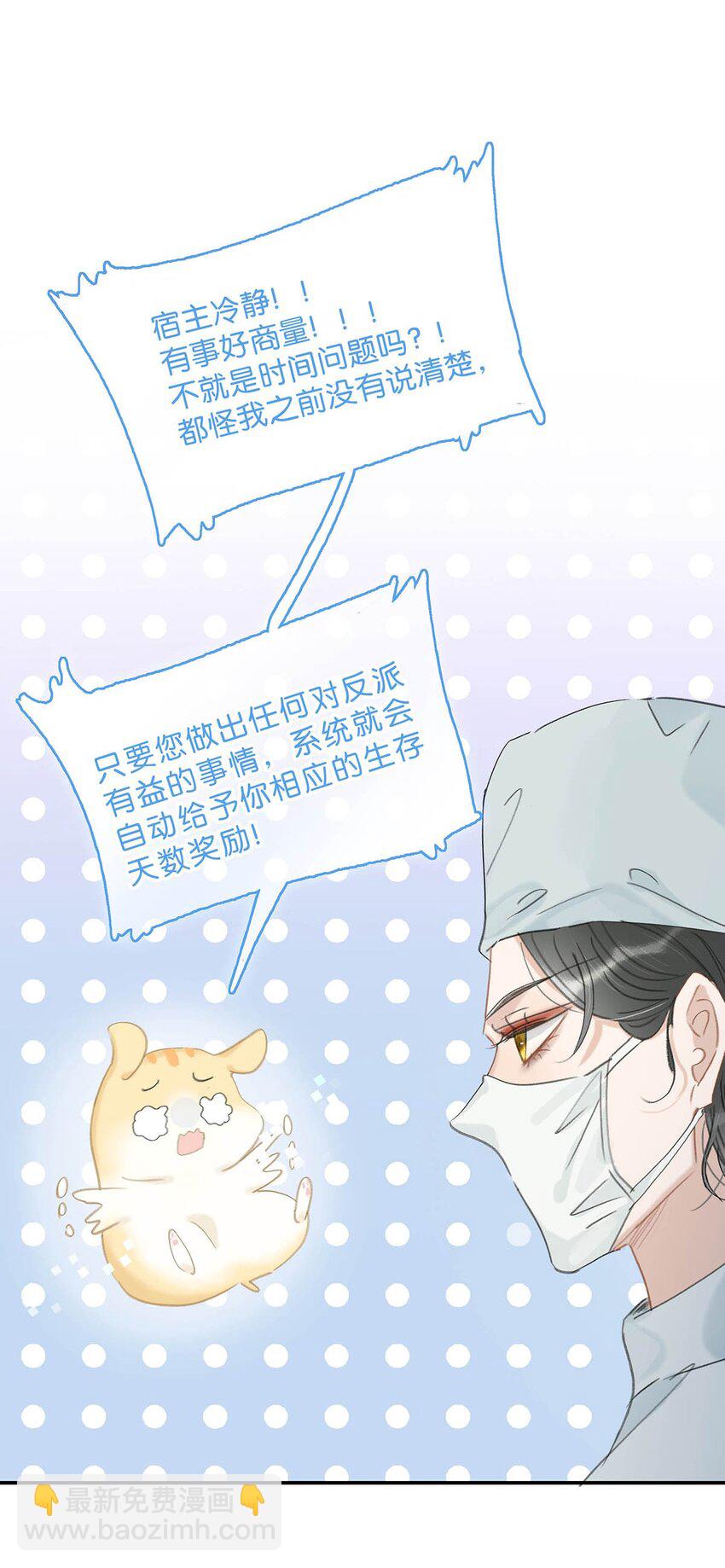 012 好久没有这么舒服过了！-第12话