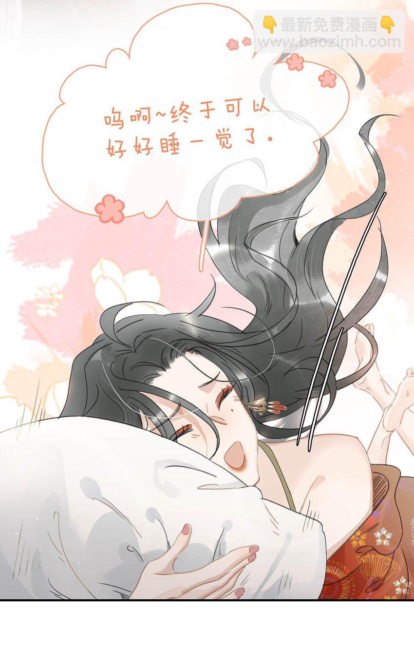 012 好久没有这么舒服过了！-第12话