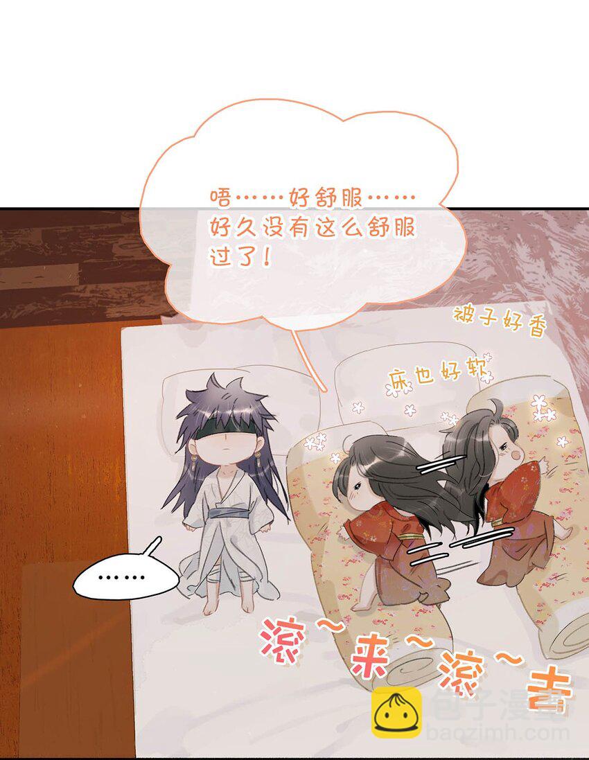 012 好久没有这么舒服过了！-第12话