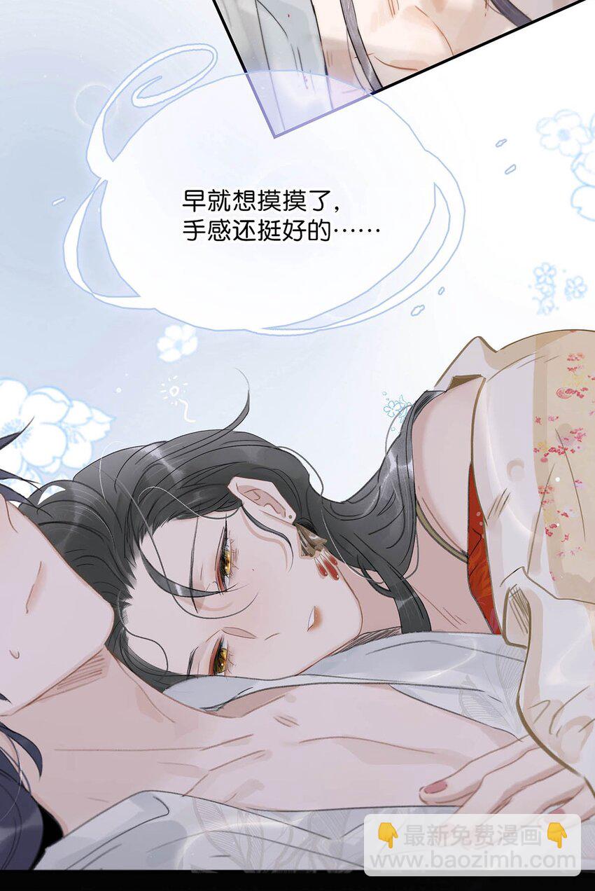 012 好久没有这么舒服过了！-第12话