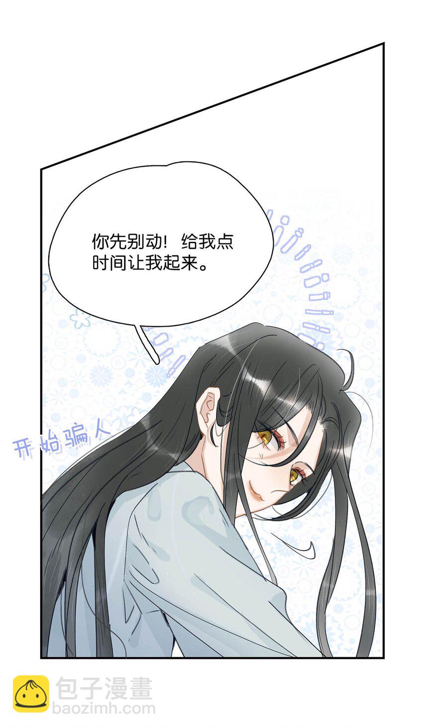 012 好久没有这么舒服过了！-第12话