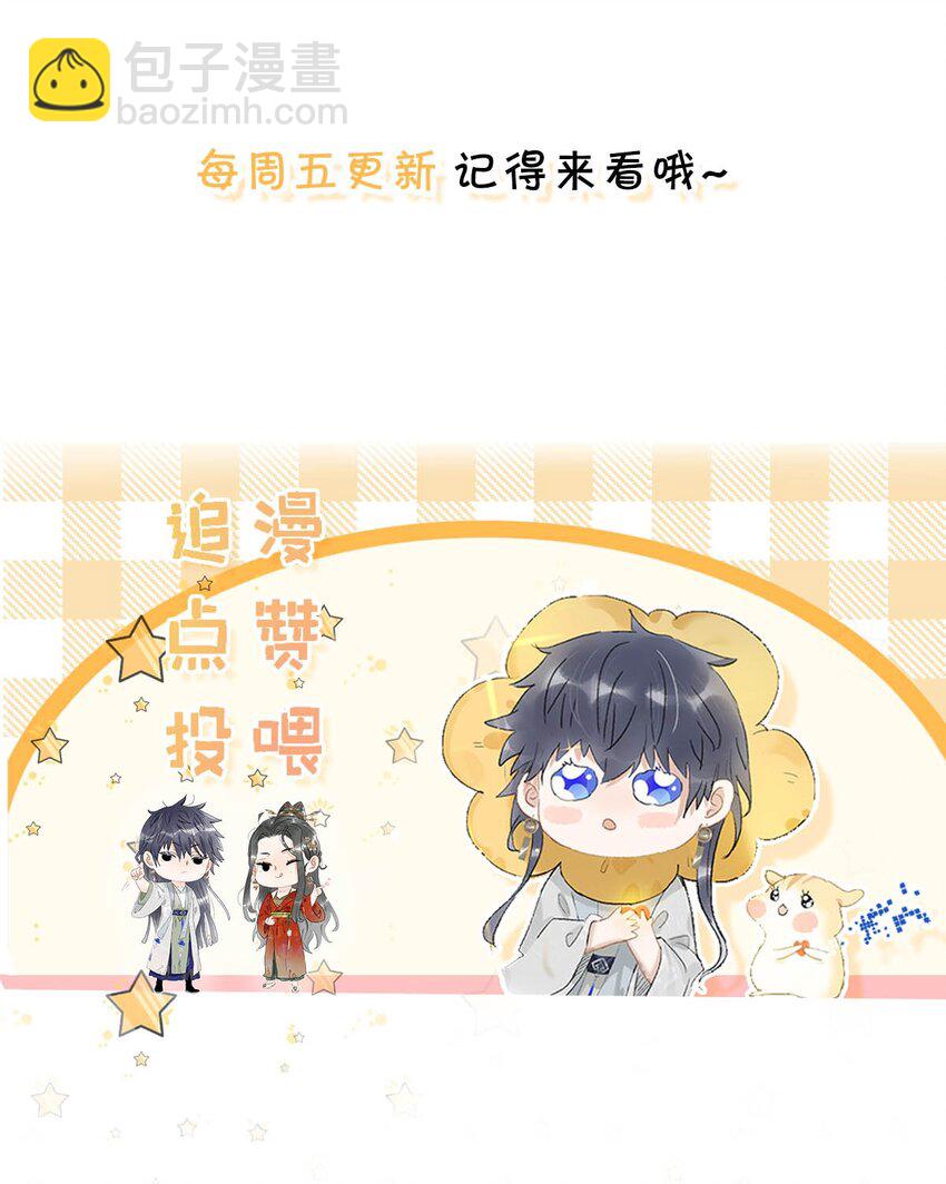 012 好久没有这么舒服过了！-第12话