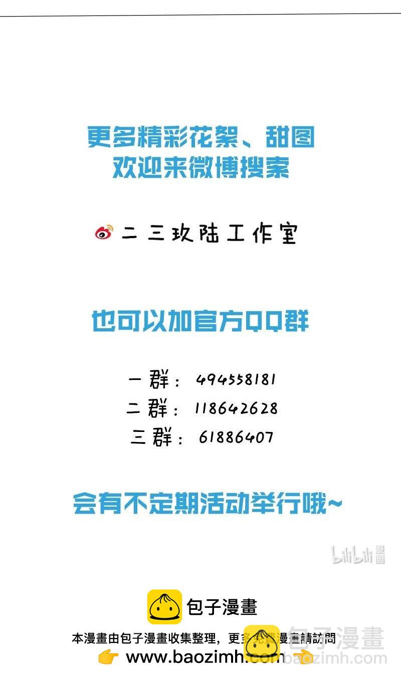 012 好久没有这么舒服过了！-第12话