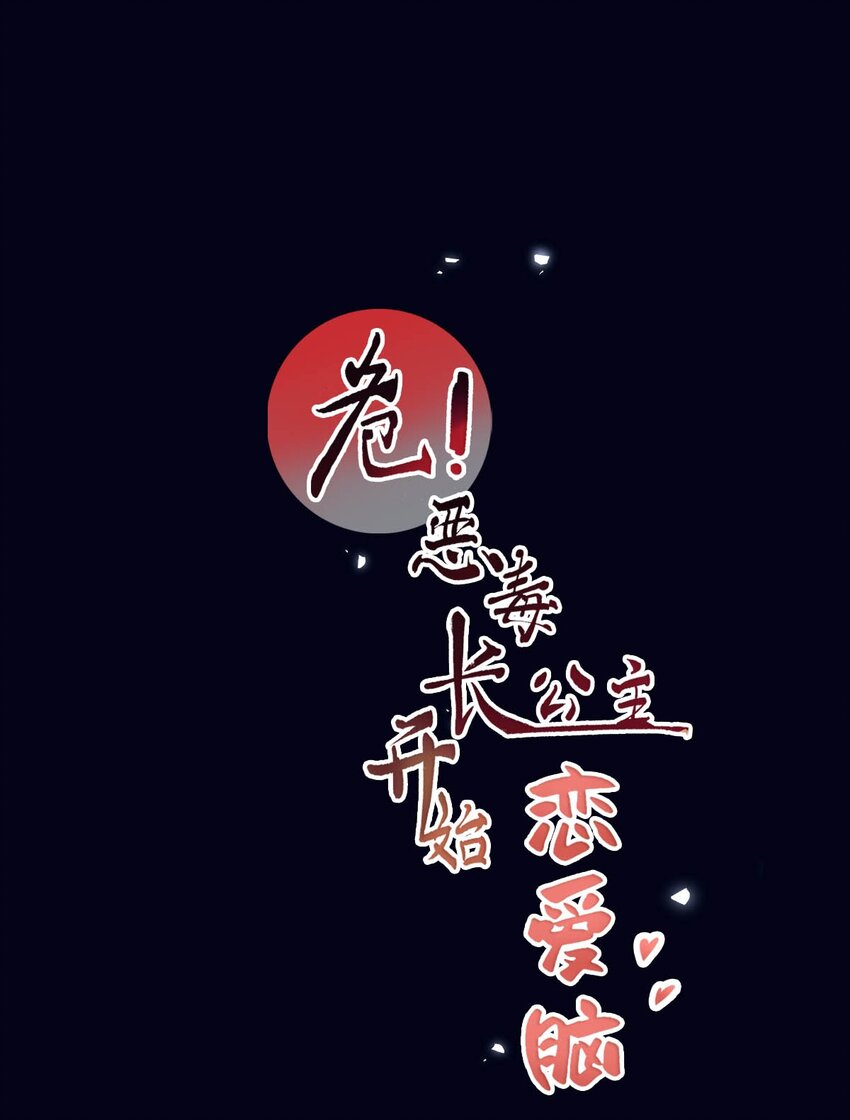 特别企划& 目前可以公开的情报-第14话