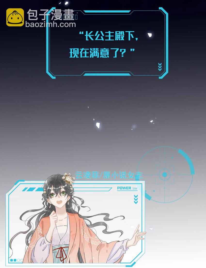 特别企划& 目前可以公开的情报-第14话