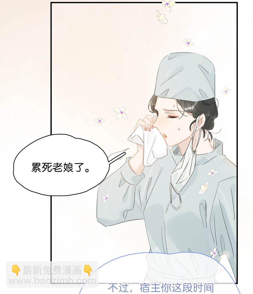 015 这三天就我动来动去，累死我了&hellip;&hellip;-第16话